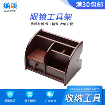 Glasses tool pliers tool frame glasses shop multifunctional glasses frame tool set pliers storage rack screwdriver