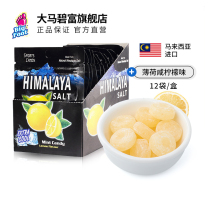 Malaysia Bifu brand salty lemon mints cool throat sugar Malaysia imported himalaya candy