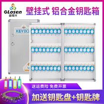 Key management box wall hanging wall real estate agency property aluminum alloy car key cabinet lock key storage box with lock
