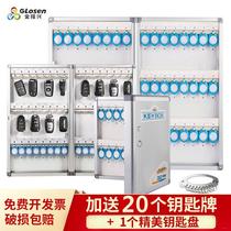 Foyer pendant key doorman storage box management Home adhesive hook Wall intermediary real estate office Hotel