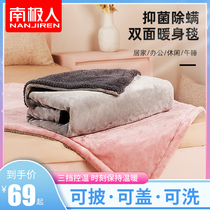 Antarctic people warm warm and cold electric blanket winter heating artifact bed heating office heating safe home