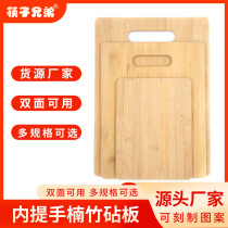 Warm vegetable board household antibacterial anti-mildew cutting board cutting board stainless steel solid wood kitchen panel sticky board knife board cutting fruit