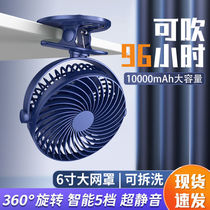 USB small fan mini student dormitory clip small charging portable desktop bed silencer fan