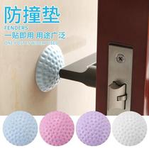 Punch-free anti-collision pad Door suction silicone anti-collision rubber toilet door behind the silent toilet Bathroom bedroom invisible pad
