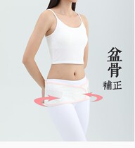 2021 Pelvic belt Postpartum repair Abdominal hip pelvis belt double gauze pelvic belt Prenatal belly belt