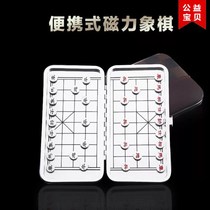 Mini magnet chess Chinese Chess easy to carry magnetic folding board chess travel magnet chess