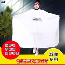 2021 new adult haircut apron professional hair cut waterproof non-stick hair home hair cut clothing plus hair apron