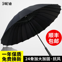 Umbrella large 24-bone long handle automatic umbrella mens business double reinforcement large windproof household straight rod