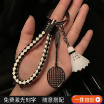 Badminton keychain creative small gift sports keychain pendant jewelry keychain custom lettering