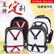 Taekwondo schoolbag backpack custom childrens road bag protective gear gift backpack shoulder bag taekwondo suit suitcase