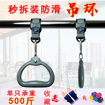 Ring fitness Home Children adult indoor pull-up shopping carrying dish bag handle pull handle