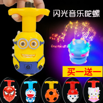 New Gyro Colorful Flash Glow Outdoor Music Rotating Gyro Cartoon Electric Children's Toys Gifts for Boys and Girls