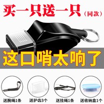 Whistle referee military outdoor training treble life-saving police whistle children basketball sports teacher professional dolphin whistle