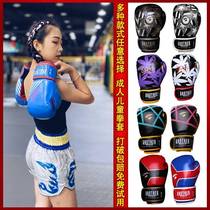 Boxing gloves men and women adult Sanda Muay Thai equipment childrens sports gloves training protective gear combat boxing kit