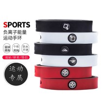  American explosive black technology negative ion energy couple bracelet men and women basketball fitness sports silicone wrist band
