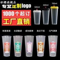 90 caliber 500ml juice cup 700ml disposable milk tea cup with lid beverage cup packing Cup custom logo