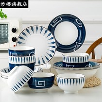 Jingdezhen ceramic Japanese dishes set household dishes gift Net red tableware bowl chopsticks set factory straight hair