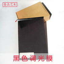 Taijing black light tuning film office porch partition atomized laminated glass dark gray multi-color film