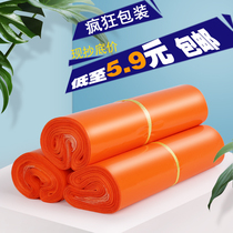 Color Express Bag Tete Price Thickened E-commerce Orange Self Adhesive Bag Large Waterproof Bag Mailcourier Clothes Packing Bag