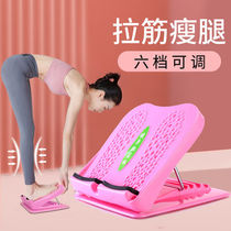 Six-speed thin leg stretched artifact compression tendon station bench fitness oblique pedal artifact stretching calf equipment home