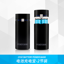CFAY adopts about 18650 lithium battery box removable power supply two-section welding-free self-made charging treasure DIY large capacity