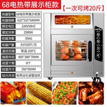 Street stall potatoes Sydney equipment Street roasting sweet potato machine commercial street stall roasted corn stove playground sweet potato