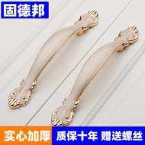 Brief Eu Wardrobe Cabinet Drawer Pull Handle Eu Shaped Ivory White Cabinet Door Handle Modern Brief Yoda Garden Cabinet Hardware