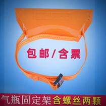 Anti Dumping Device Steel Bottle Shelf Gas Cylinder Fixed Rack Coal Gas Tank School Institute Bracket Oxygen Cylinder Acetylene Bottle