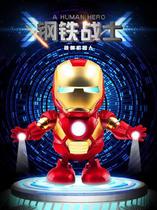 Childrens toy intelligent robot can sing and dance steel toy man mask King Kong high-tech multi-skill