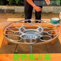 Rotating firewood rack hot pot artifact rotating storage plate turntable hot dish warm vegetables rural Hunan Guizhou Sichuan Guangxi