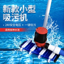 Fish pond sewage suction machine Swimming pool underwater vacuum cleaner Pool suction filter equipment Bath cleaning cleaning cleaner