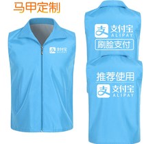 Spring and autumn suits express reflective vest housekeeping mobile phone shop youth professional custom pattern public welfare flash loose