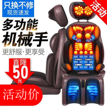 Benbo cervical vertebra massager neck waist and back household multi-function pillow for the whole body elderly massage cushion cushion massage chair