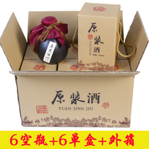 Ceramic white wine bottle Empty bottle Glass jug Bottle packaging full set of sealed wine jar Self-brewing fruit bottle Antique wine jar