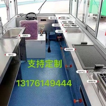 Multi-functional commercial electric four-wheel three-wheel snack car can move pallet halogen fried barbecue fast-food truck