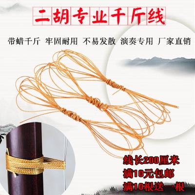 200 thousand Huey Belt Recommended Real Line Deposit Industry Centimi Humi with special wax type warp gold four pieces of one thousand wire