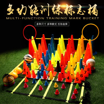 Football training equipment Logo bucket Logo dish Logo pole Obstacle Ice cream bucket Agility ladder Basketball training equipment