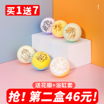 Bubble bath ball Essential oil Bath salt Foot ball Childrens bubble bomb bath bath body bath bath agent Bath ball