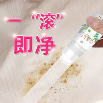 Oil stain clothes Oil stain washing artifact Stain remover pen White clothes dry cleaning stain remover Cleaner Degrease stain remover