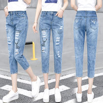 Small hole thin denim pants women spring and summer 2021 New High waist eight points thin radish Haren pants