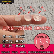 Gasket silicone anti-collision rubber pad wooden door silent transparent wardrobe furniture ring paste toilet buffer door panel Japanese style 20