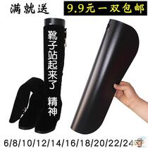 Boot support frame shoe brace anti-deformation support shoe device long tube short boots elastic shaping boot brace boot brace