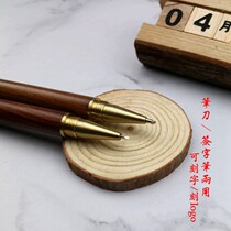 Pen-style hand-carved knife applique cut paper knife flower pear wood hand tent in sex pen letterable penknife fanmu