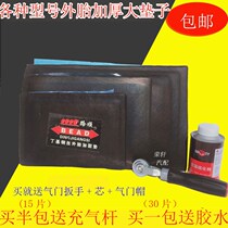 Various models Tire Large Spacer TIRE FILM CAR TRUCK EXTERNAL TIRE CUSHION TIRE CUSHION TIRE MAT tire cushion