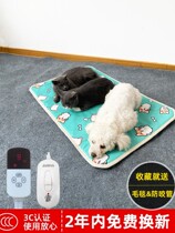 Pet Electric Blanket Kitty Cat Special Heating Mat Thermostatic Waterproof Cat Electric Blanket Nest Dog Heating Electric Bedding Small