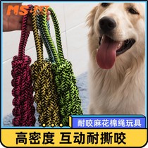 Pet Toys interactive bite-resistant cotton rope toys large dog dog grinding stick golden hairy border dog tooth bite glue
