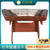Le Hai Yangqin Instrument Large Pelwood Material of Lanywood Redwood 402 plays Yangqin DL 23