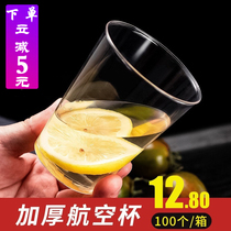 Early light thickened aviation cup Disposable cup Hard transparent plastic cup Drinking household water cup Custom tasting cup