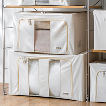 Packing clothes storage box cloth clothing storage box dormitory packing bag clothes wardrobe storage box moving artifact