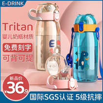 Childrens water Cup summer strap boy girl baby bottle water bottle kindergarten primary school students go to school suction tube Cup
